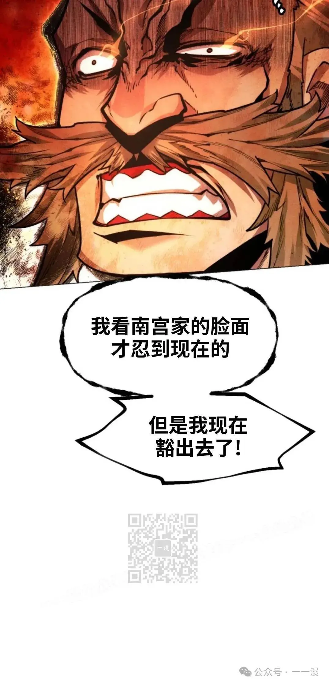第46话72