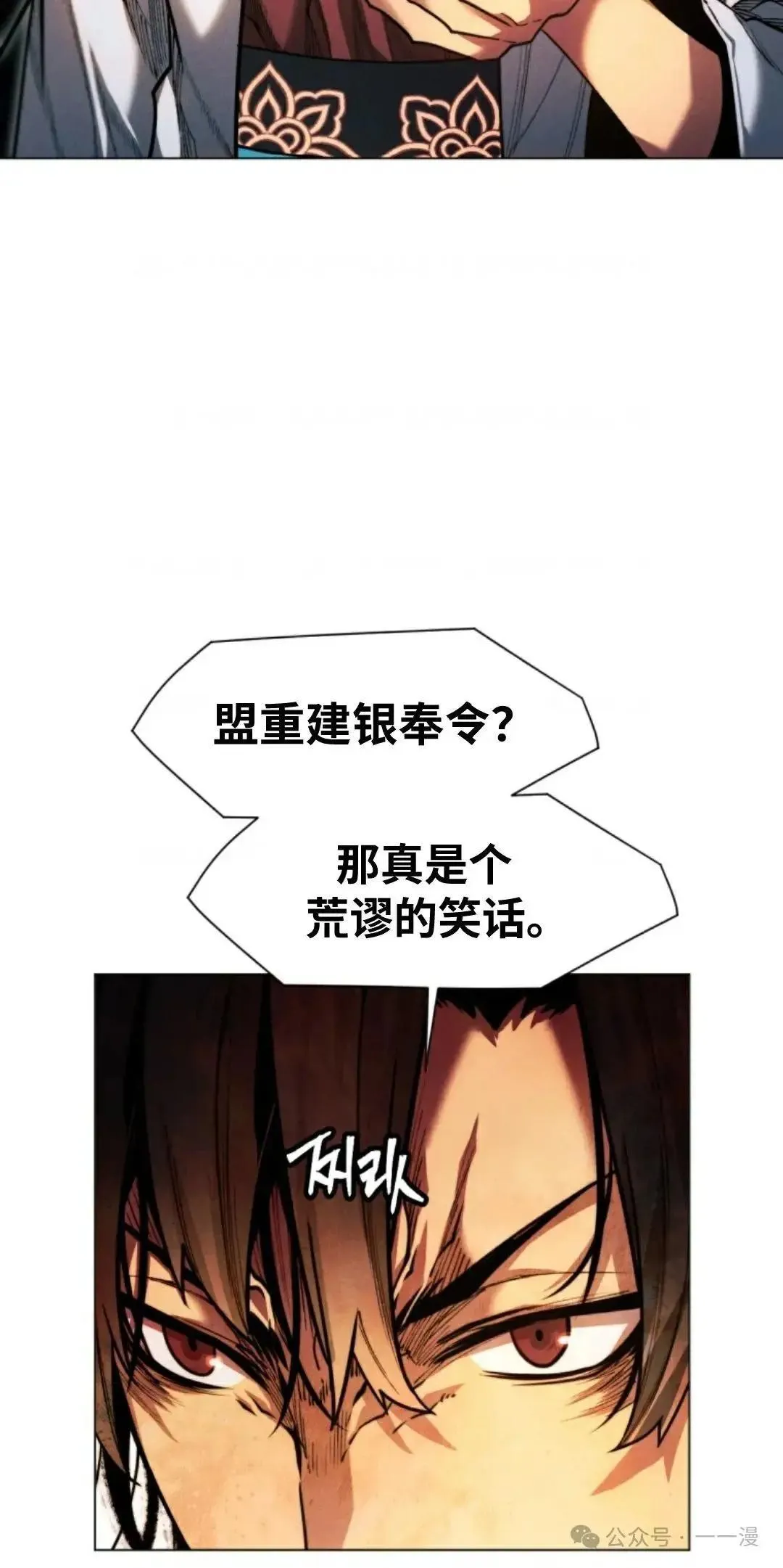 第31话97