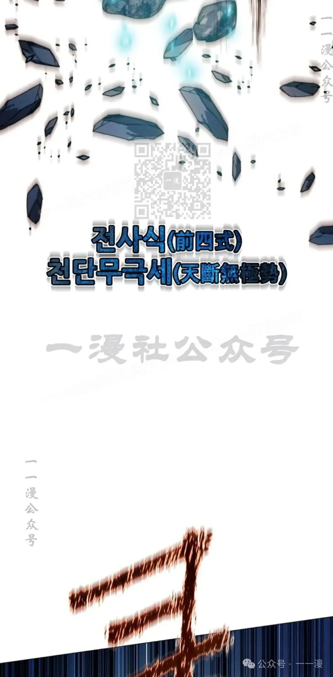 第47话15