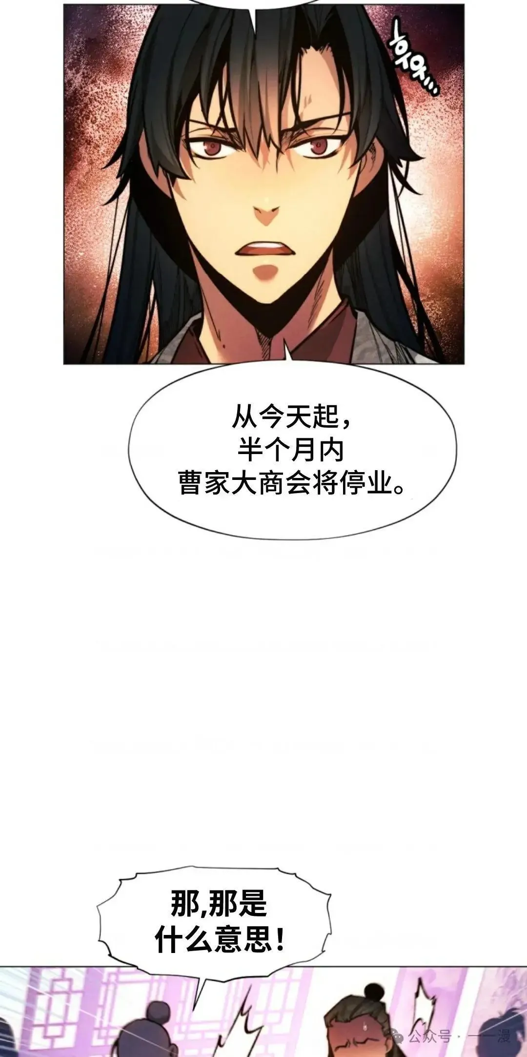第30话16