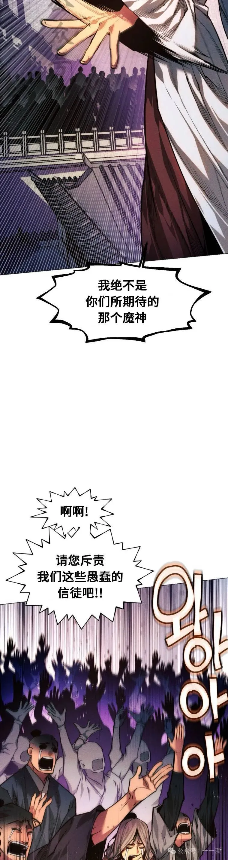 第72话50