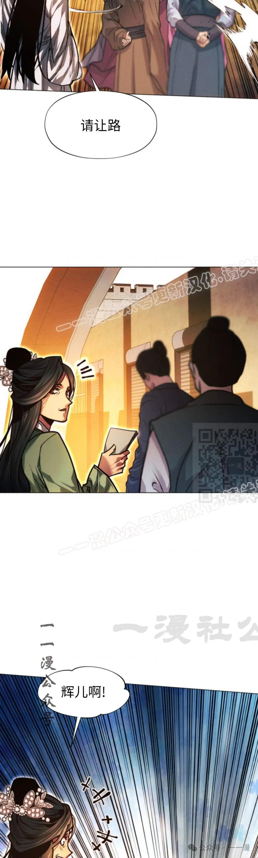 第104话16
