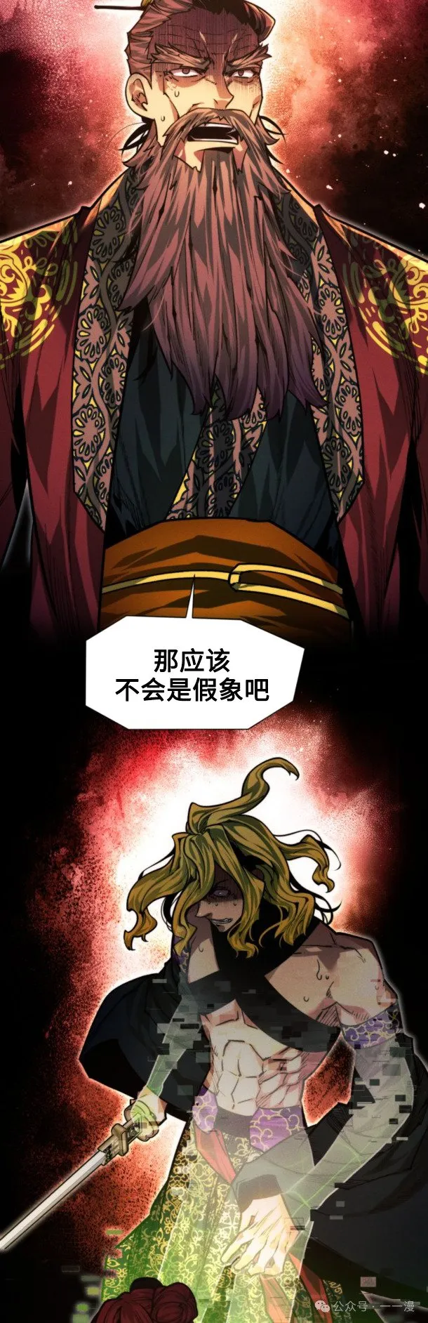 第99话24
