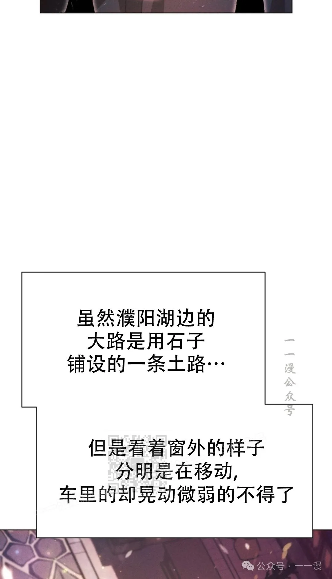 第57话102