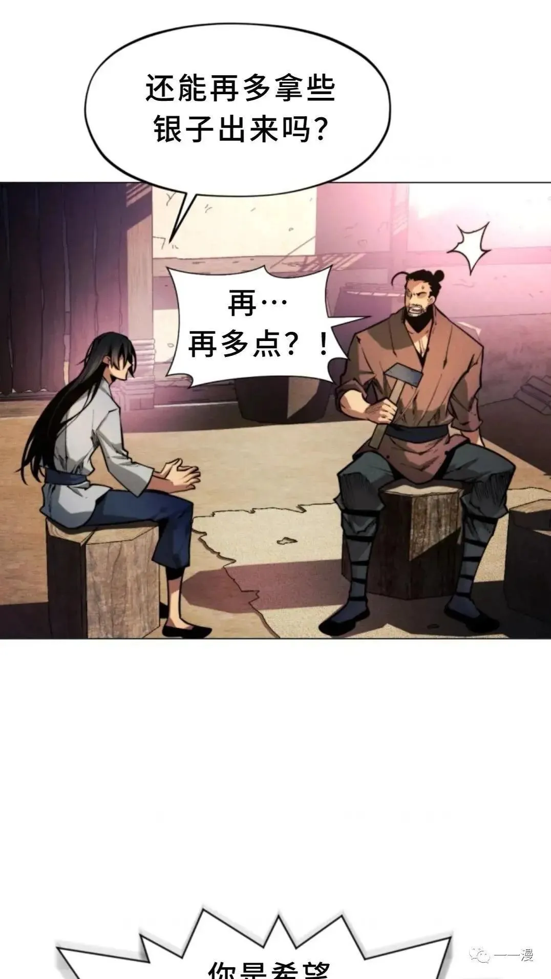 第3话48