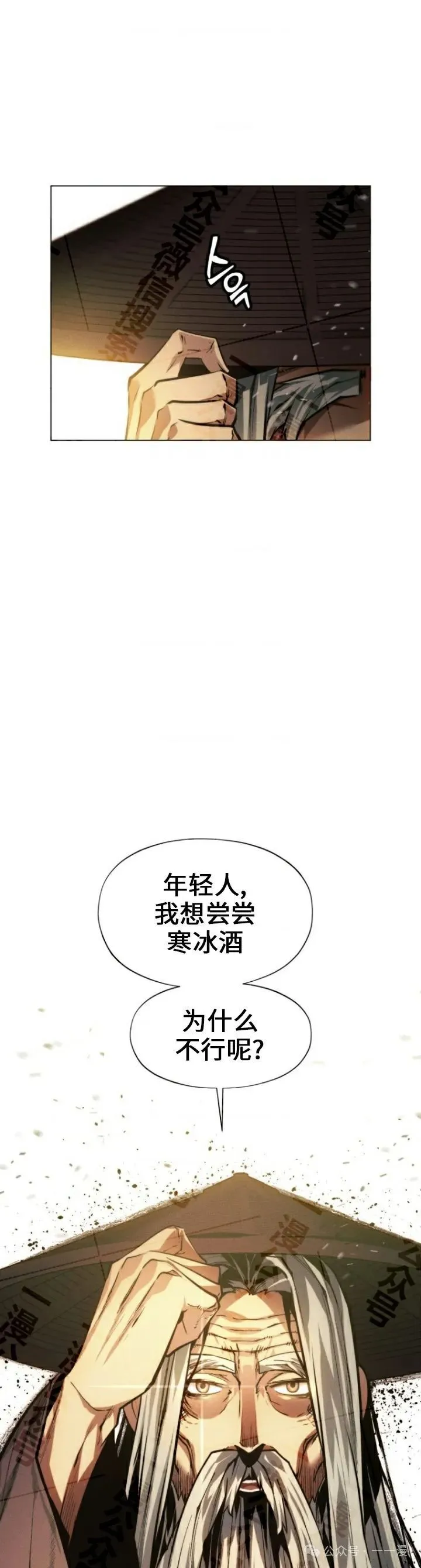 第65话48