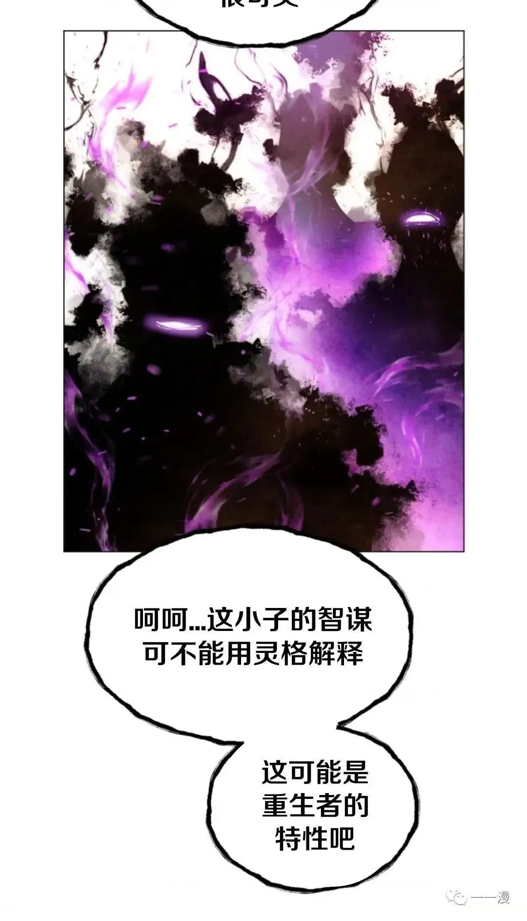 第8话20