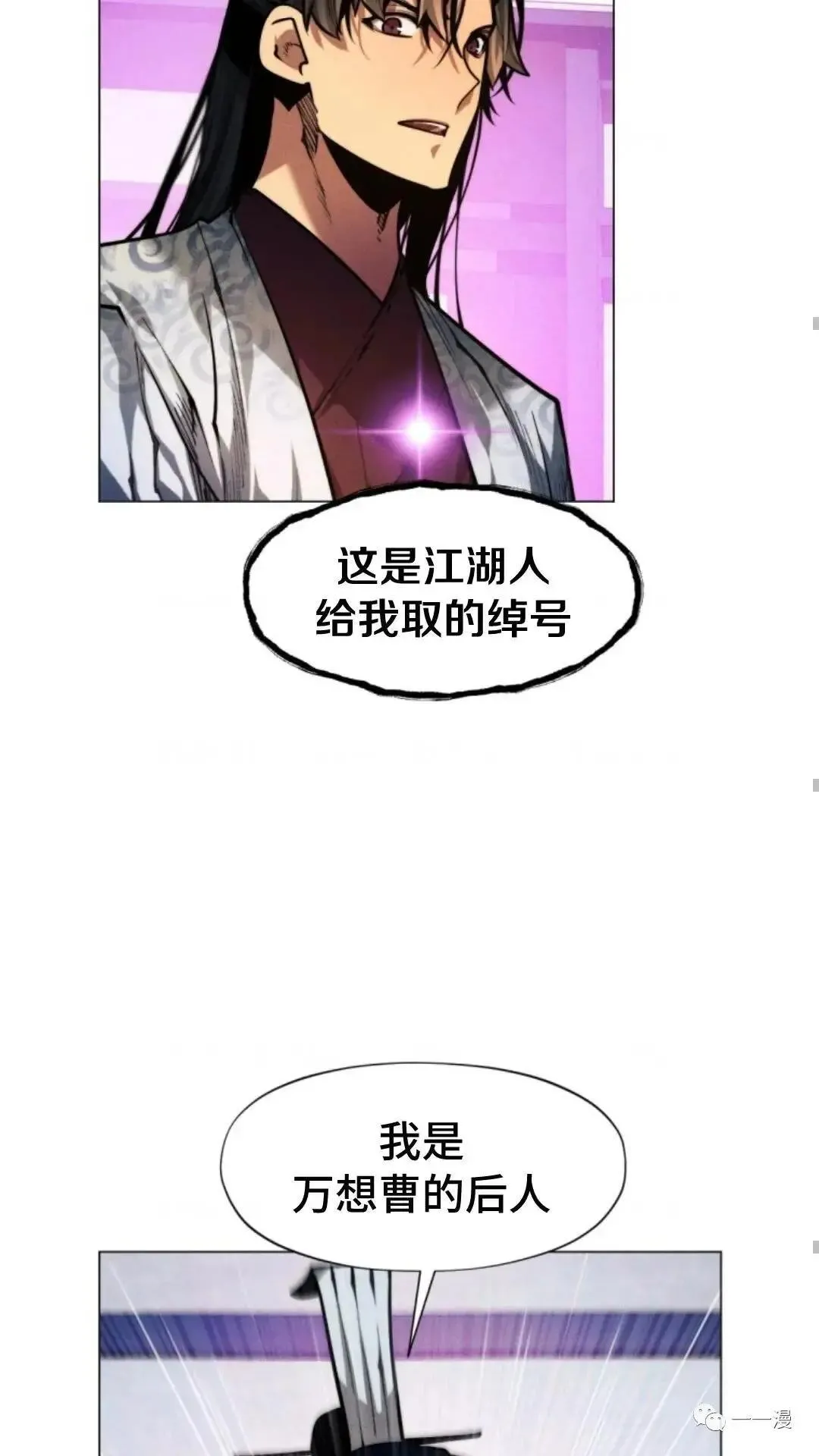 第10话91