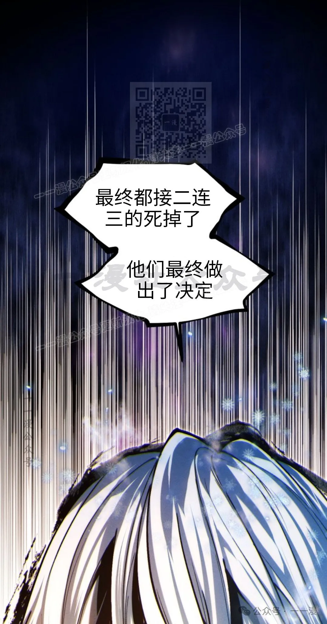 第107话50
