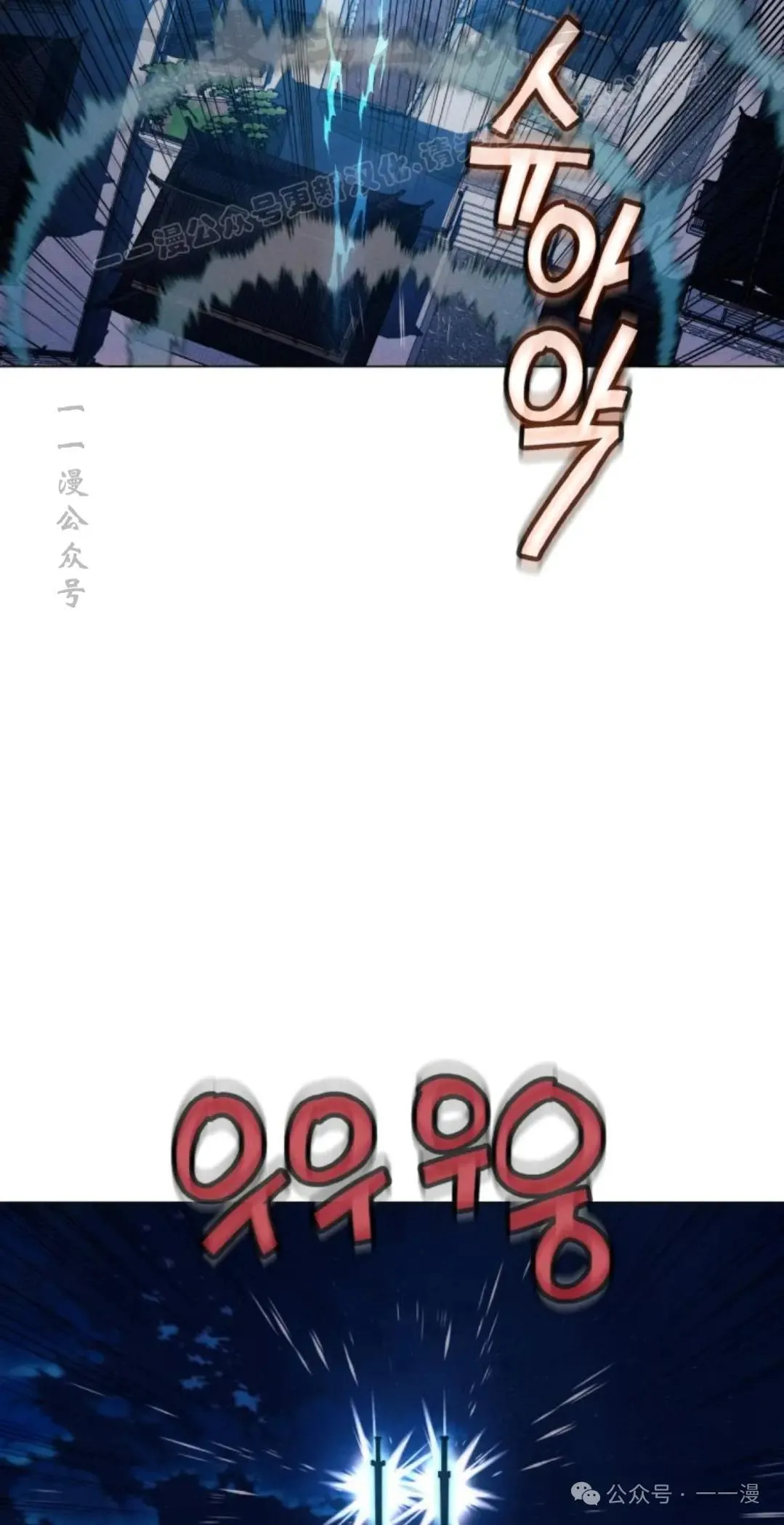 第41话53