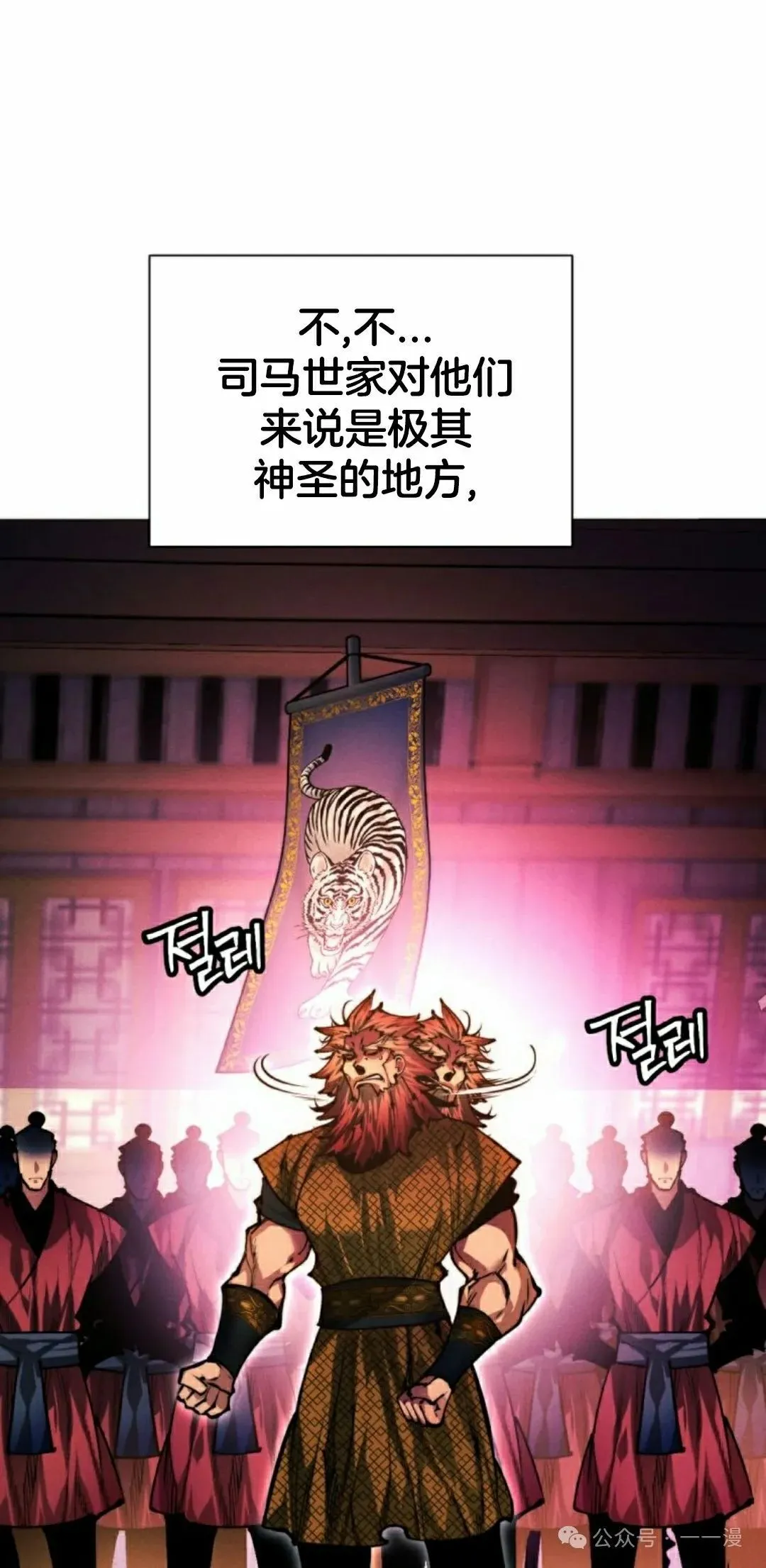 第111话101