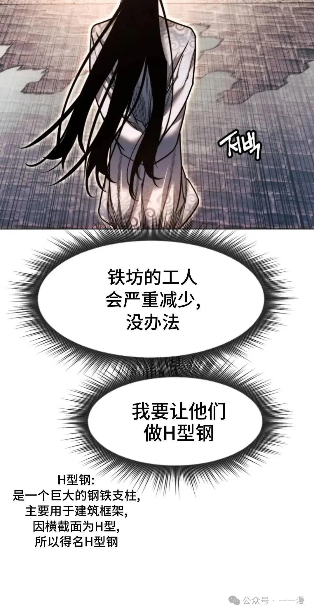 第46话51