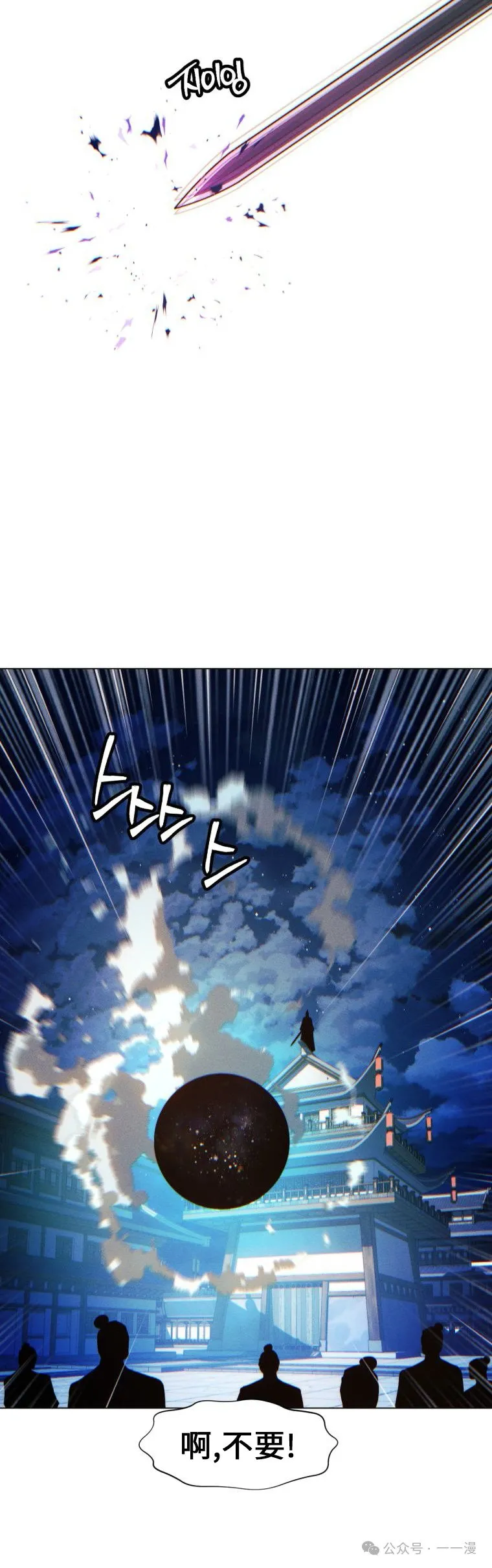 第79话27