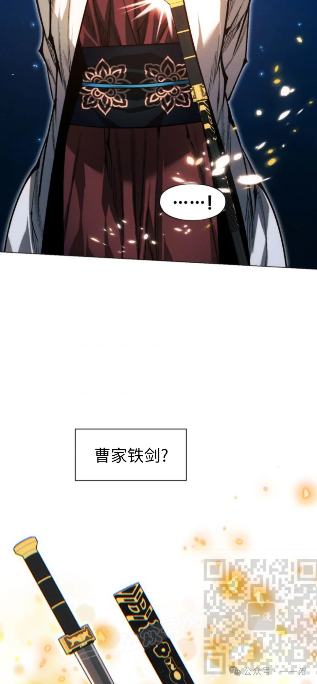 第105话7