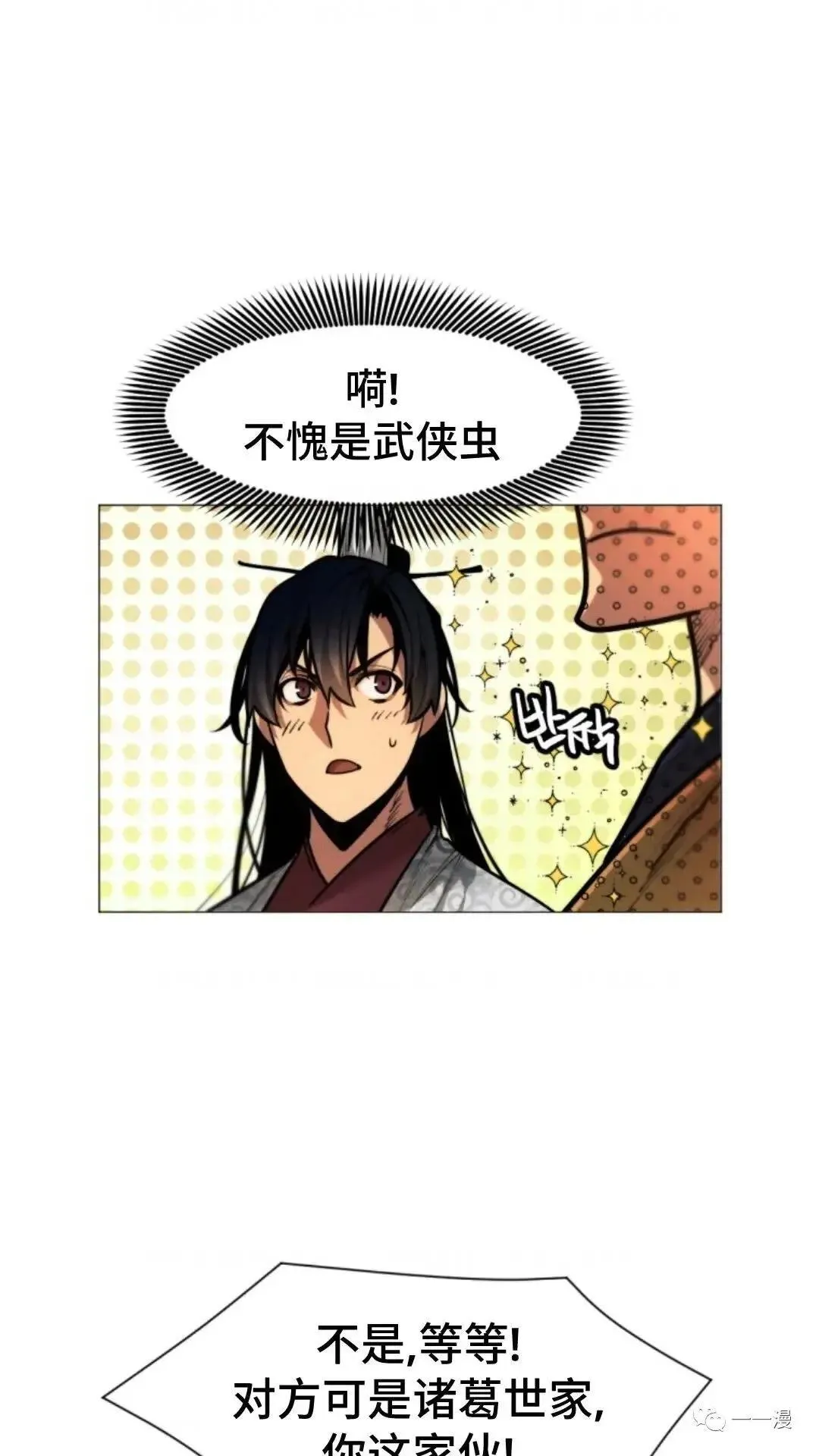 第9话12