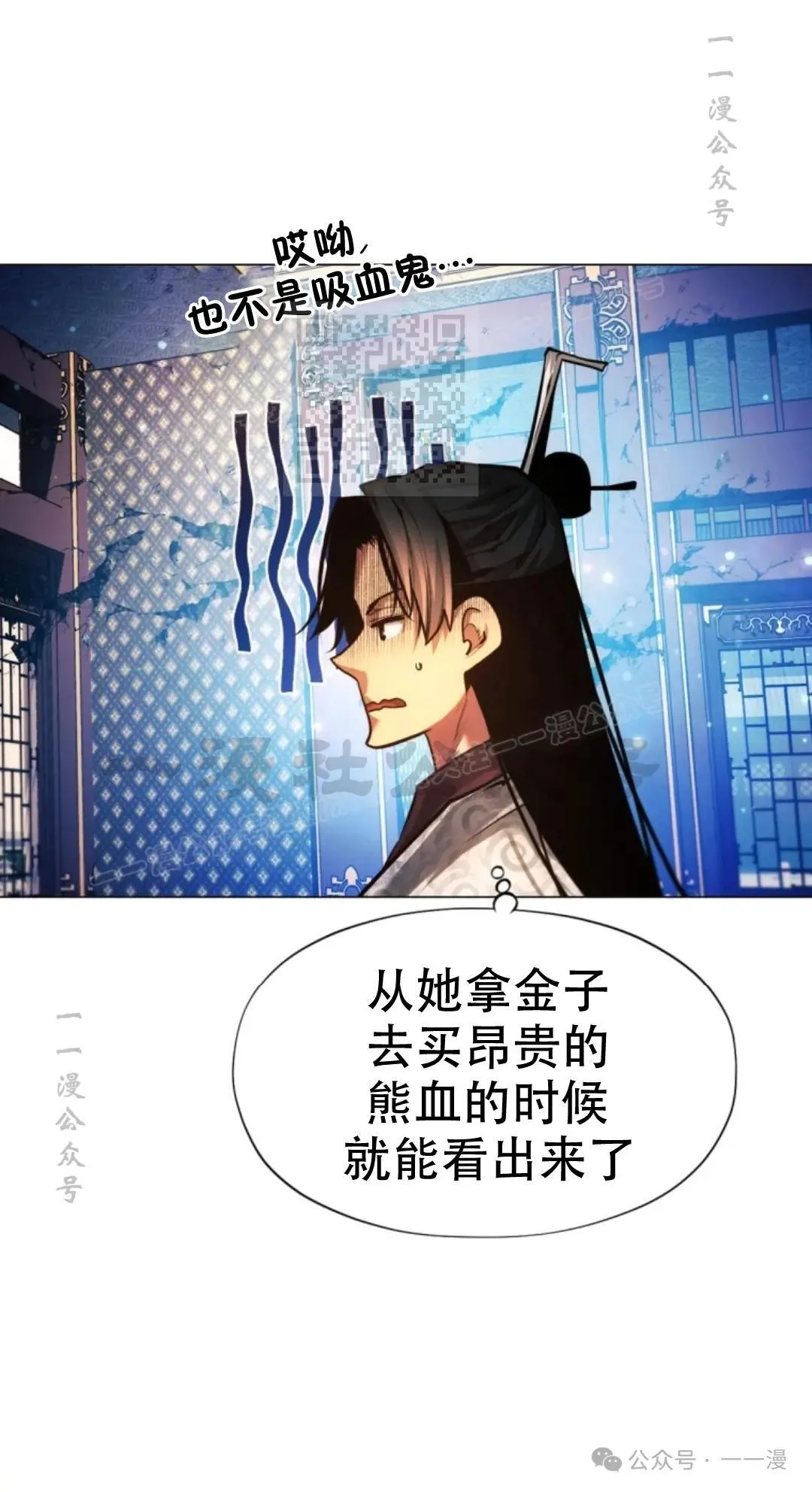第55话85