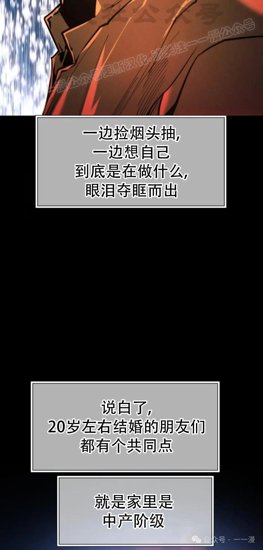 第50话53