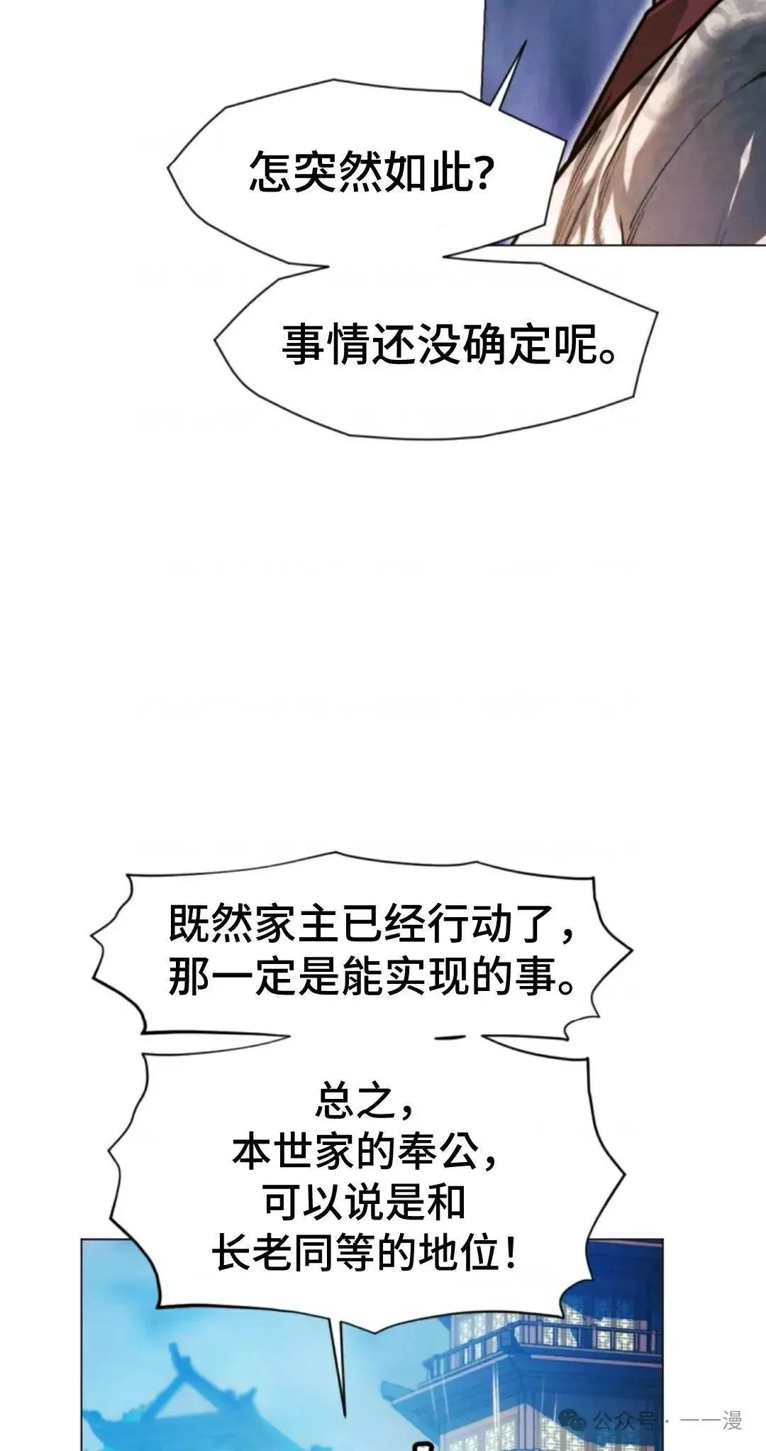 第30话58