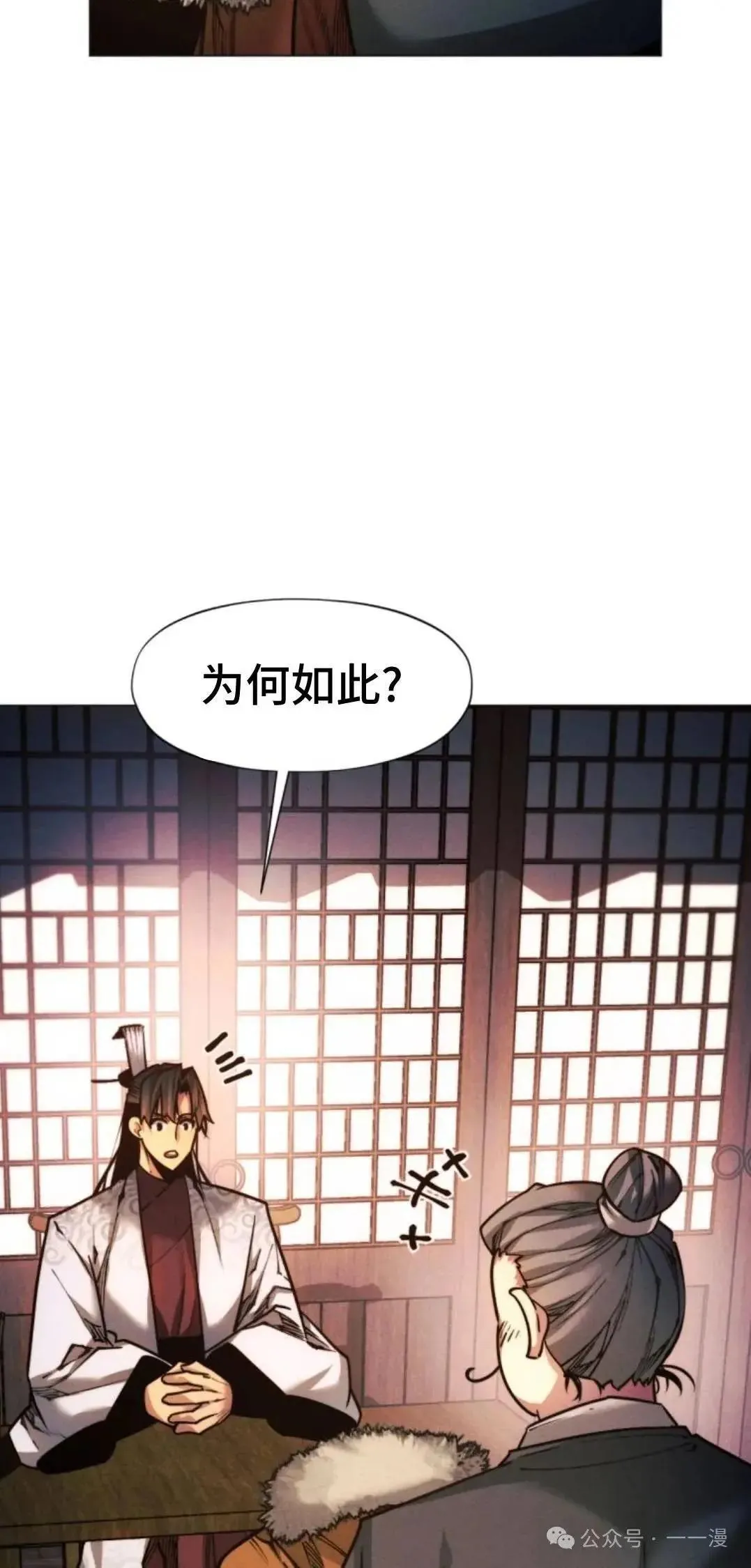 第46话27