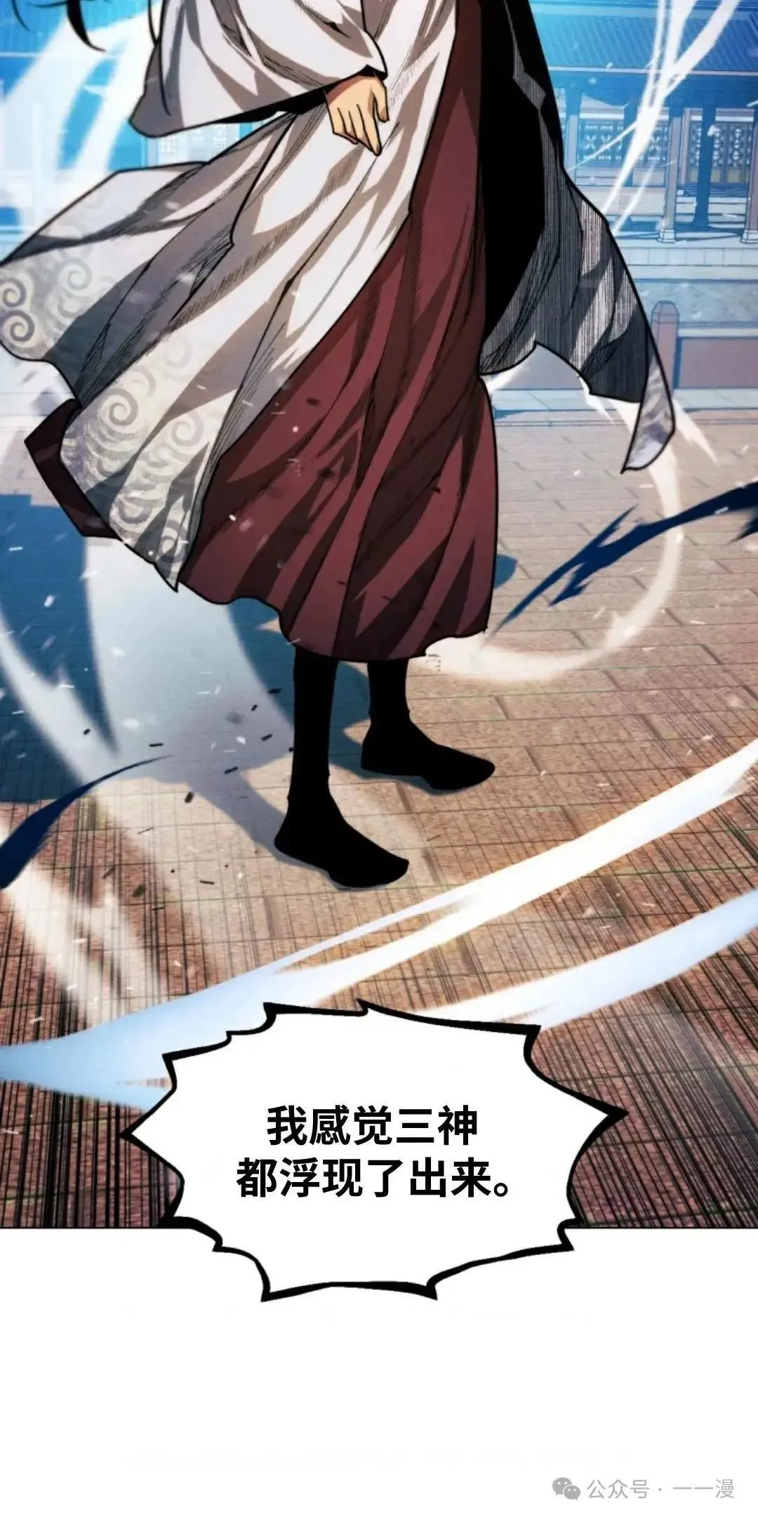第31话29