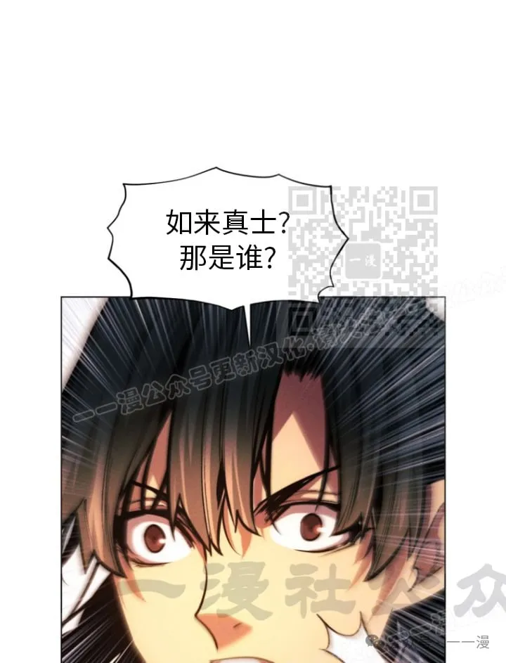 第81话80
