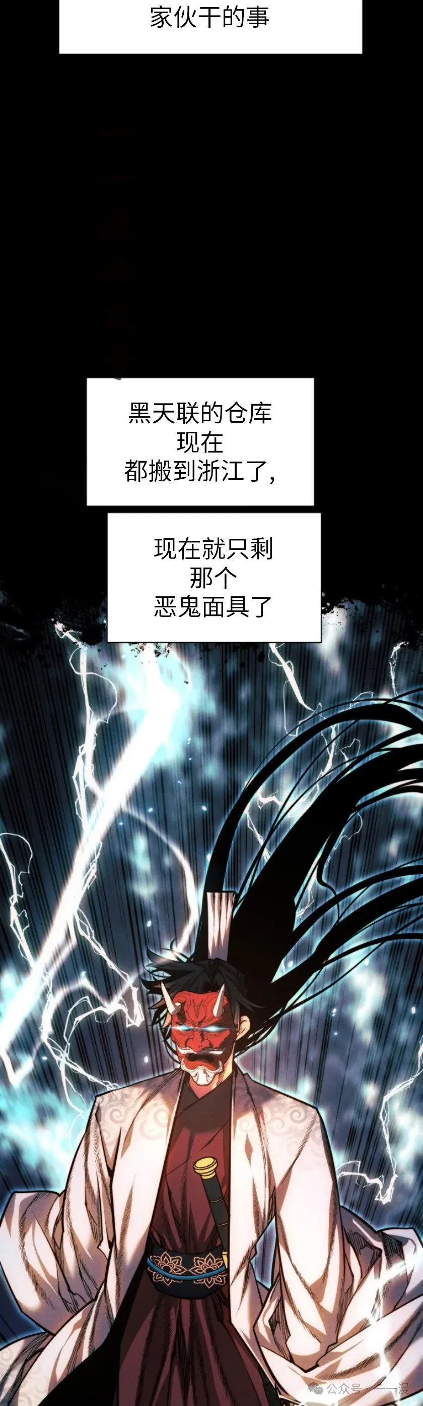 第76话40