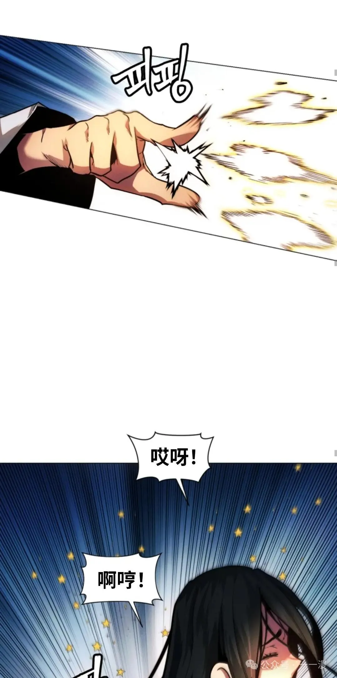 第37话72