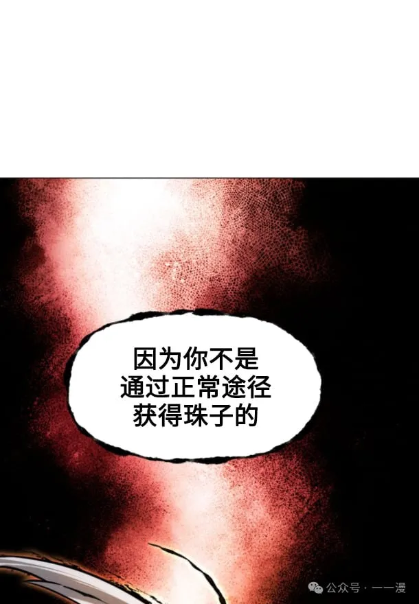 第97话91