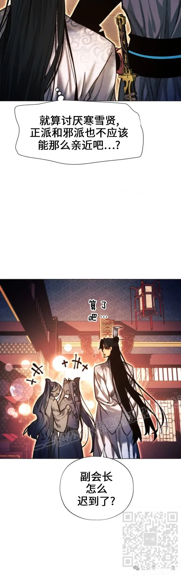 第100话8