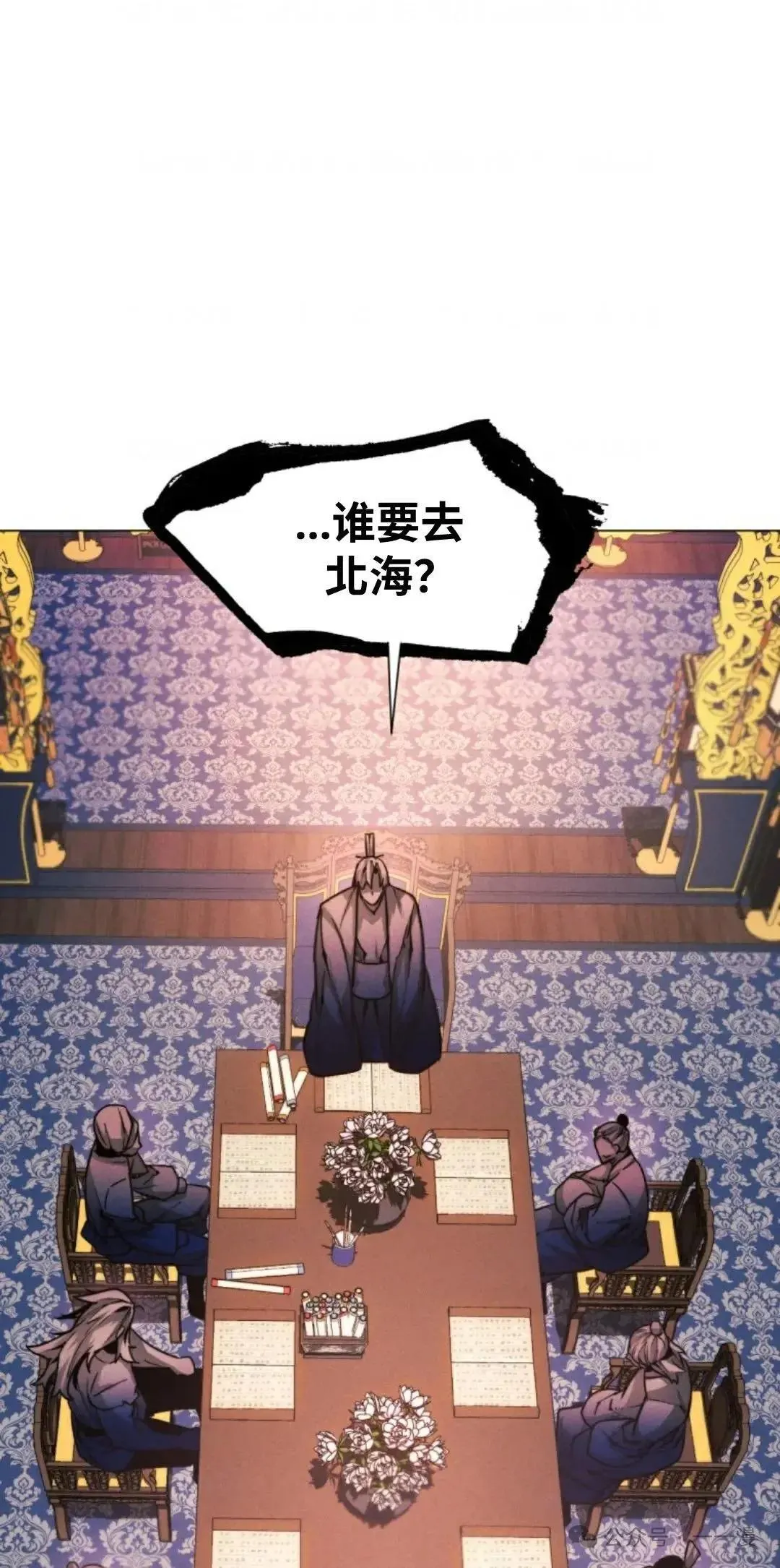 第28话8