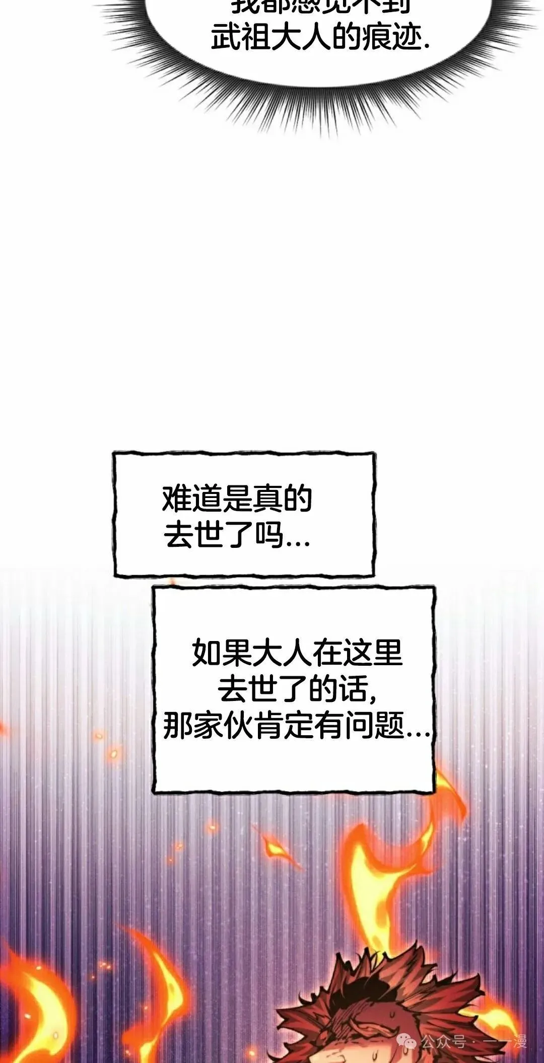第111话11