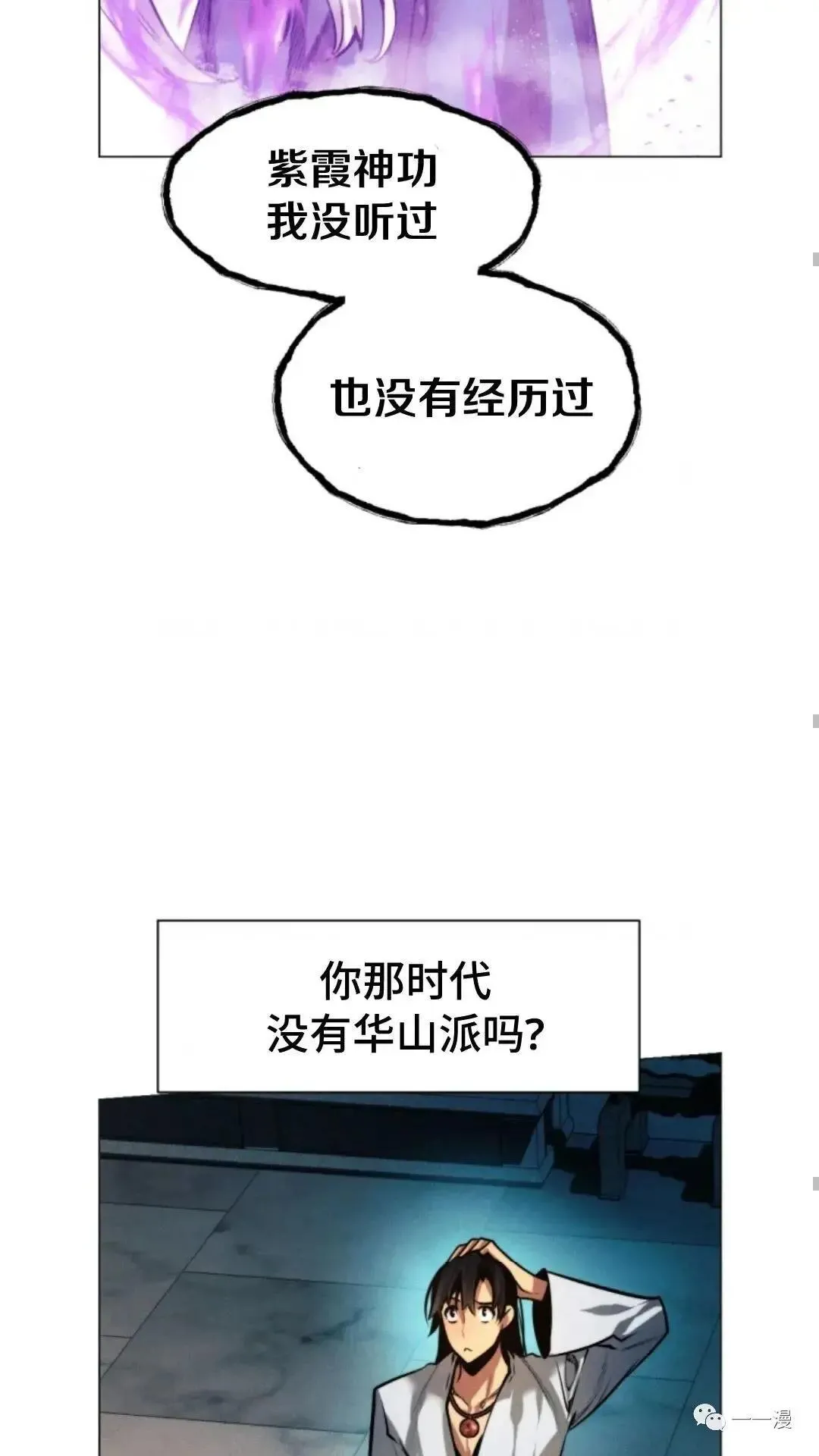 第12话92