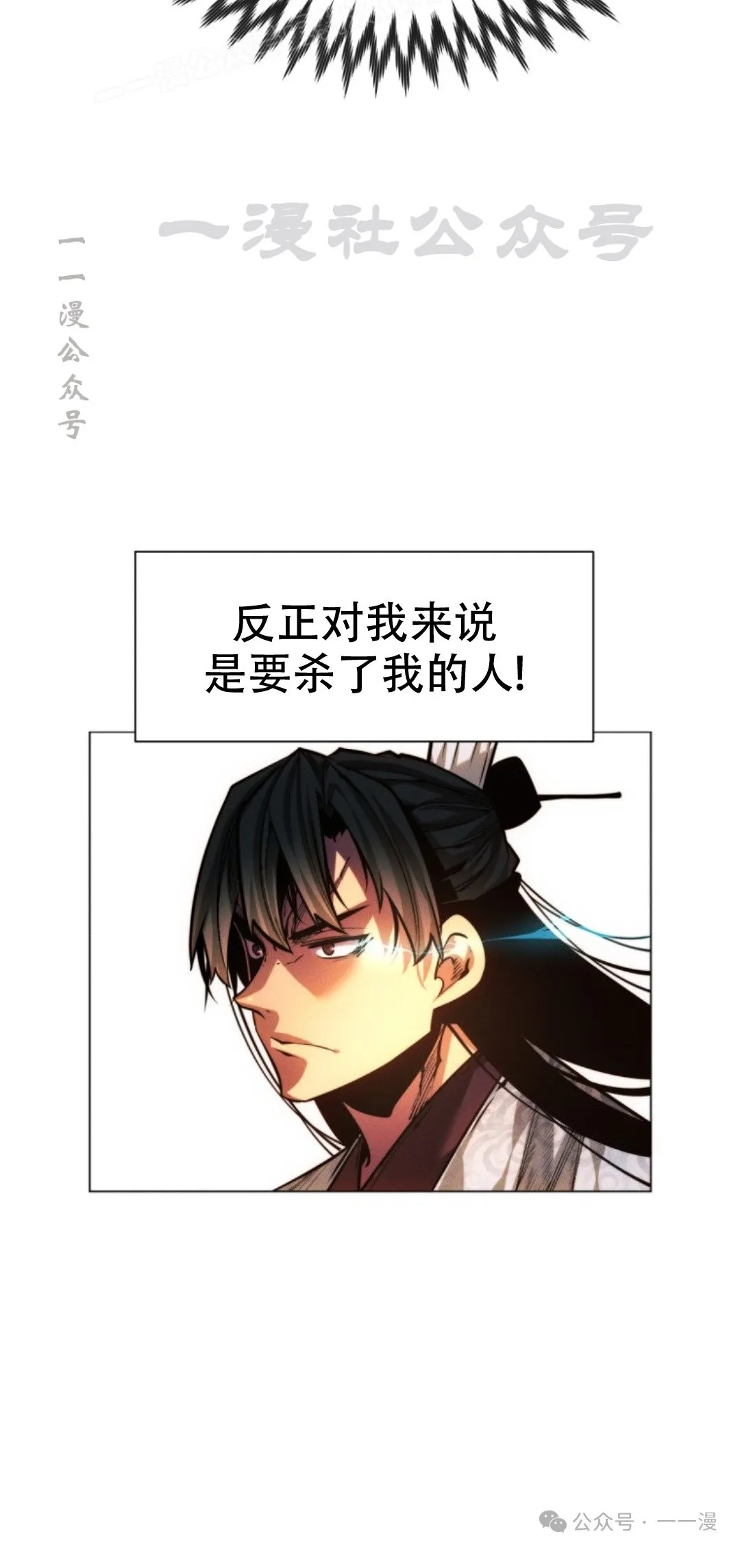 第59话19