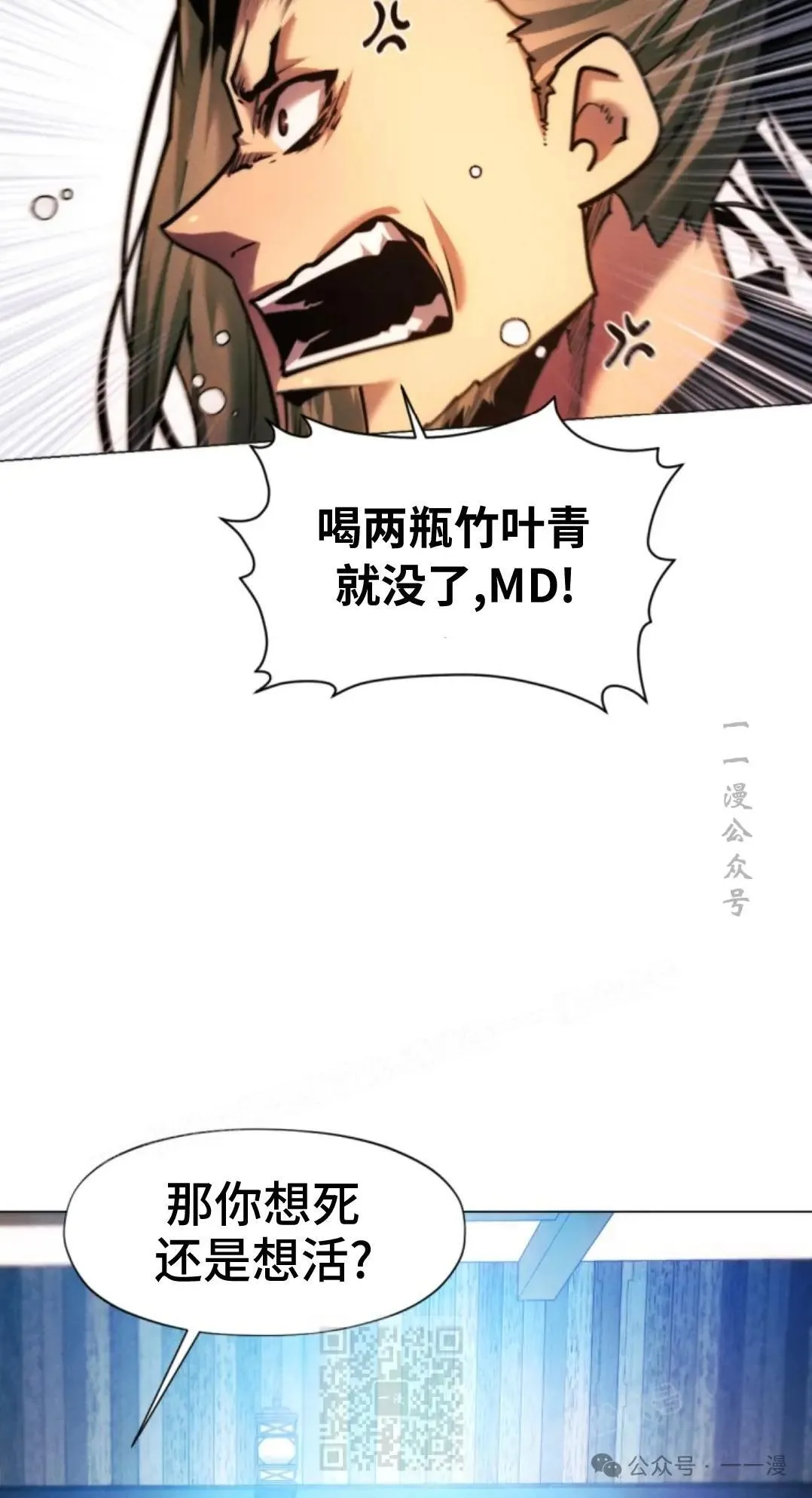 第43话88