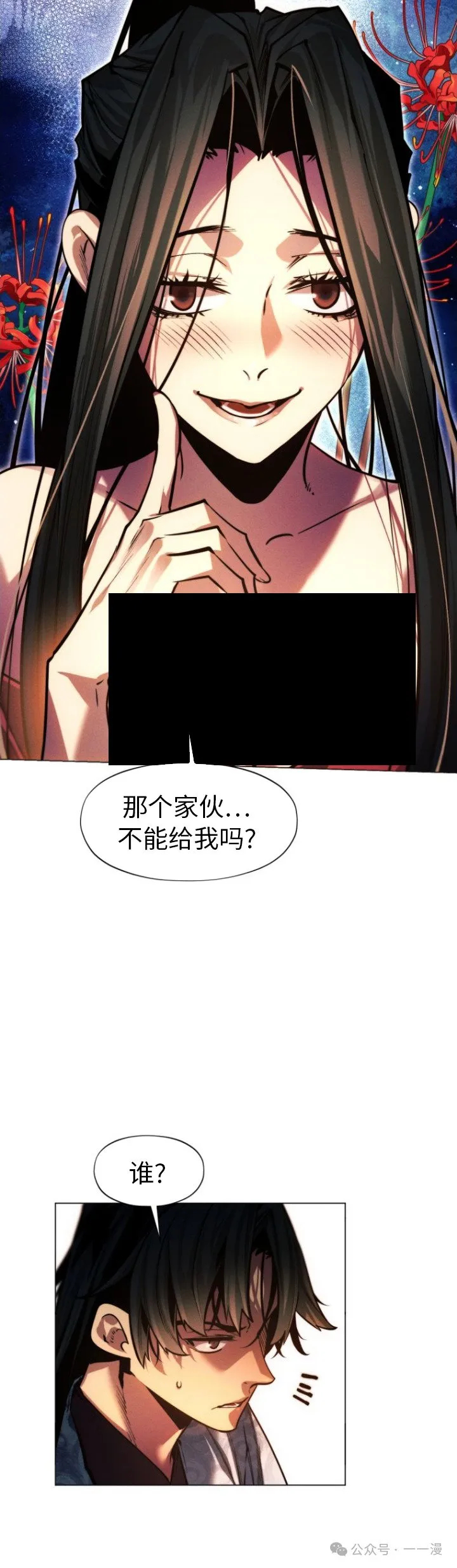 第92话49