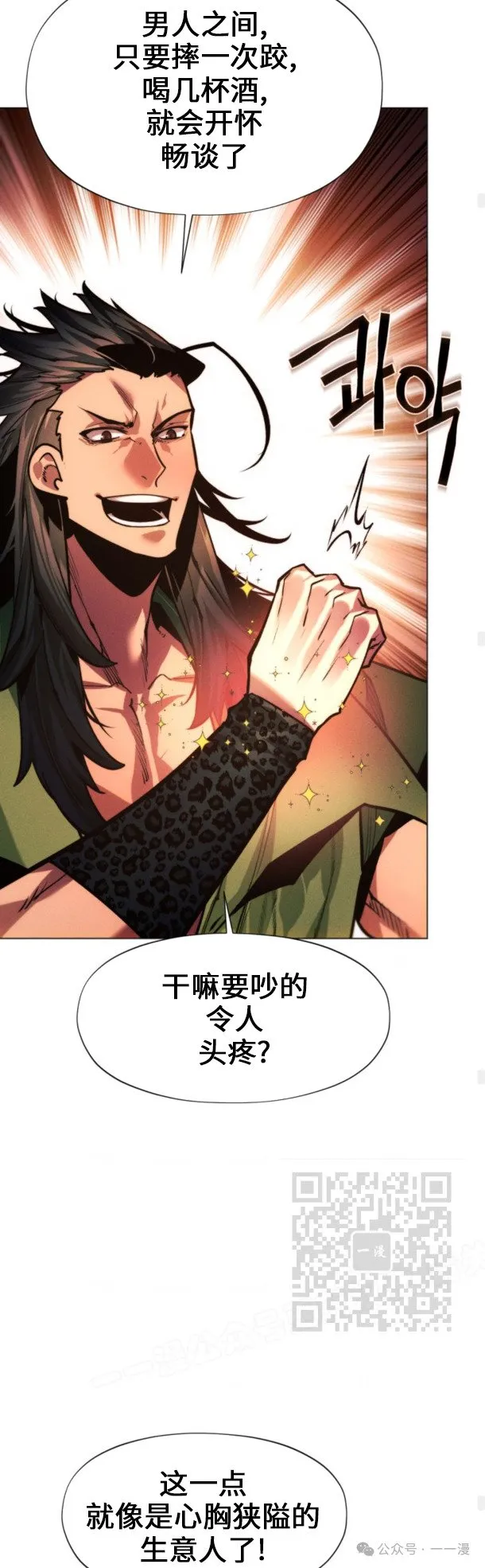 第101话62