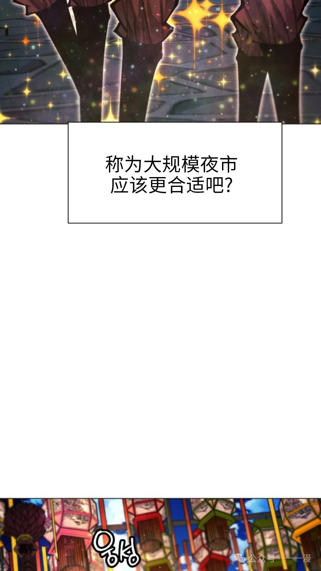 第106话97