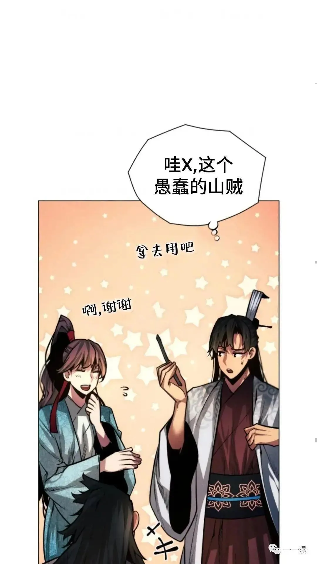 第19话59