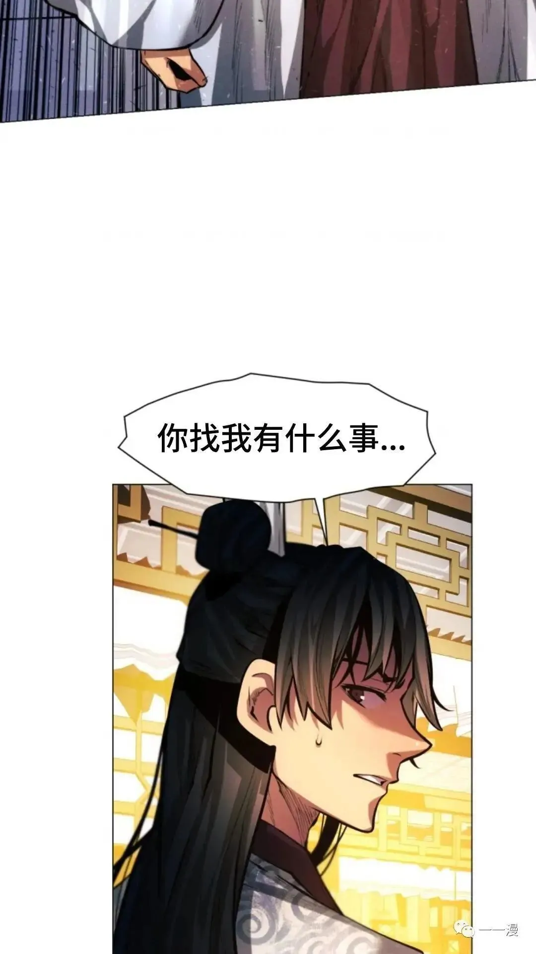 第15话93