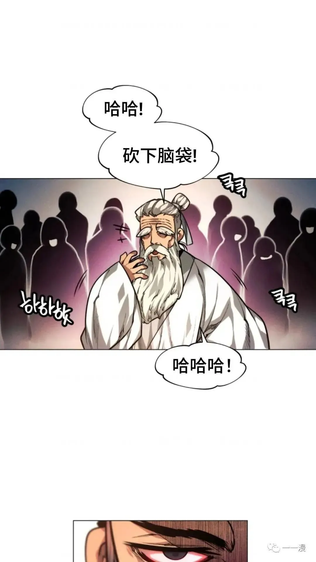 第9话21