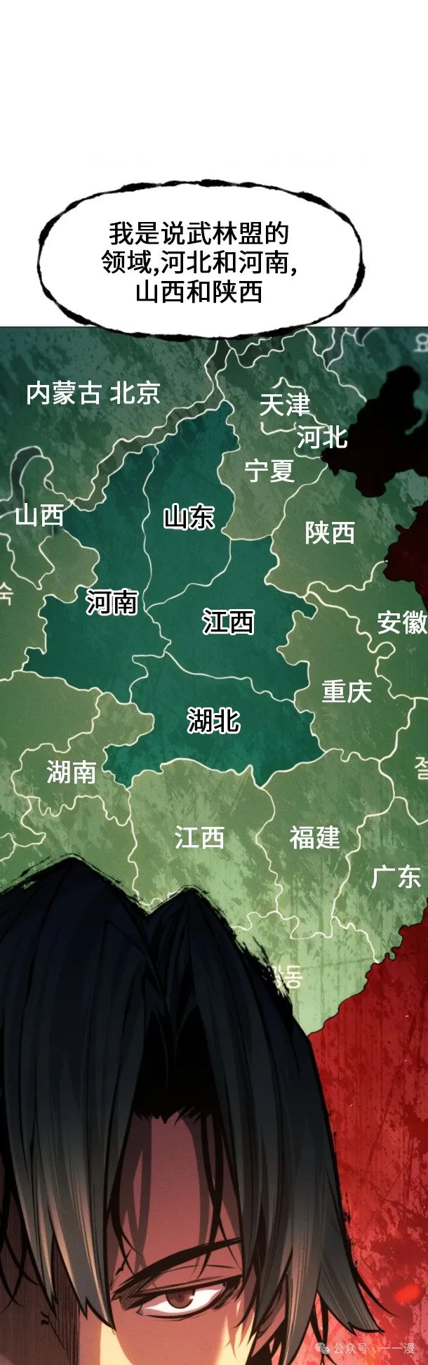 第101话34