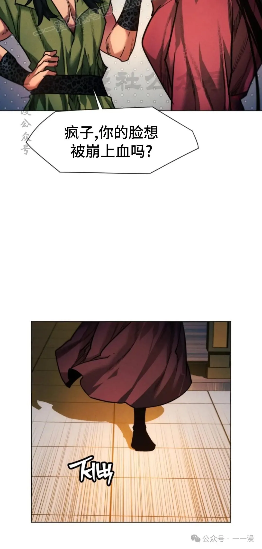 第42话19