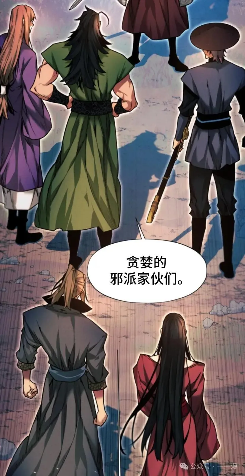 第37话32