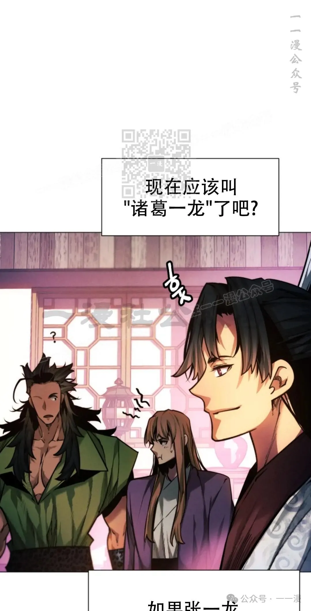 第51话5