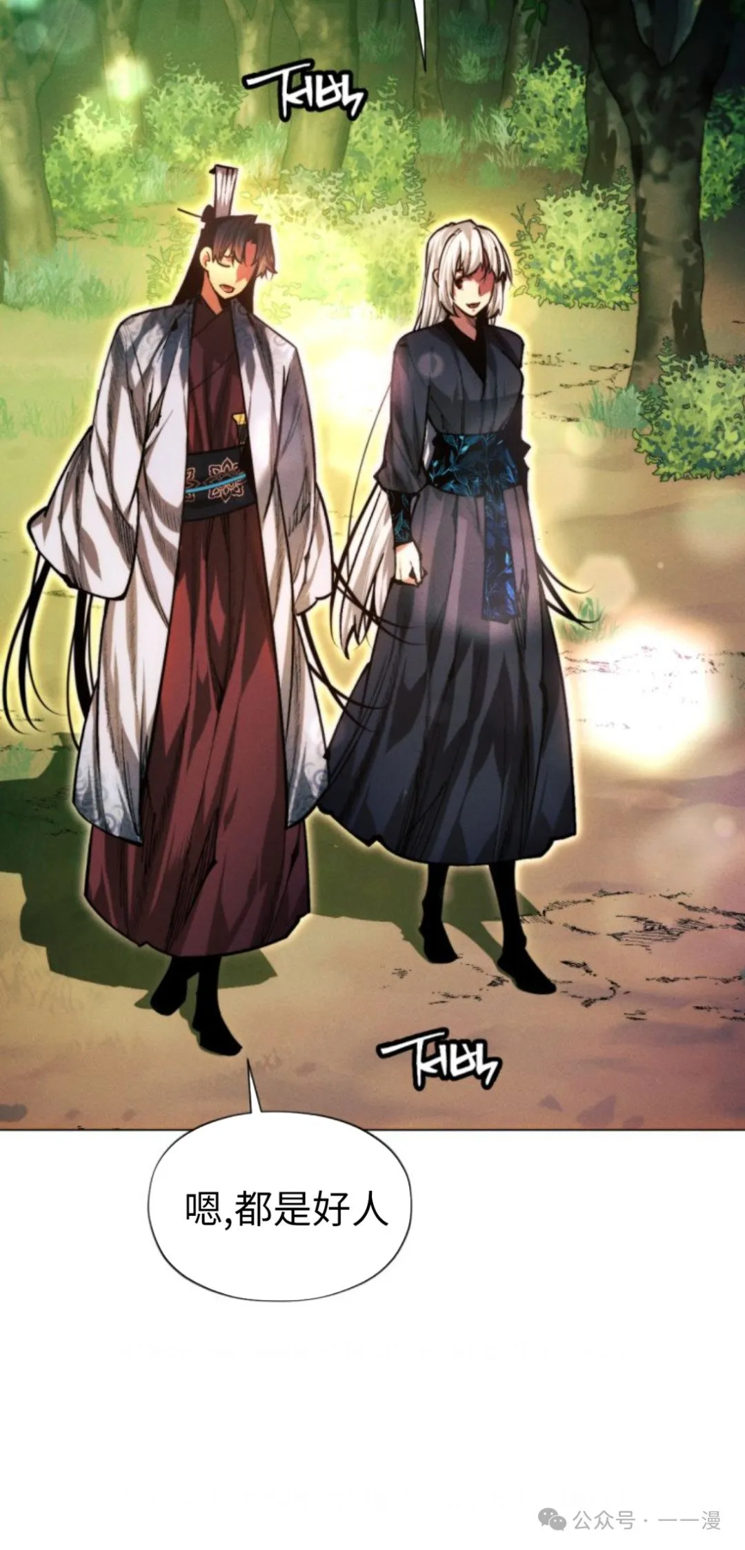 第105话44