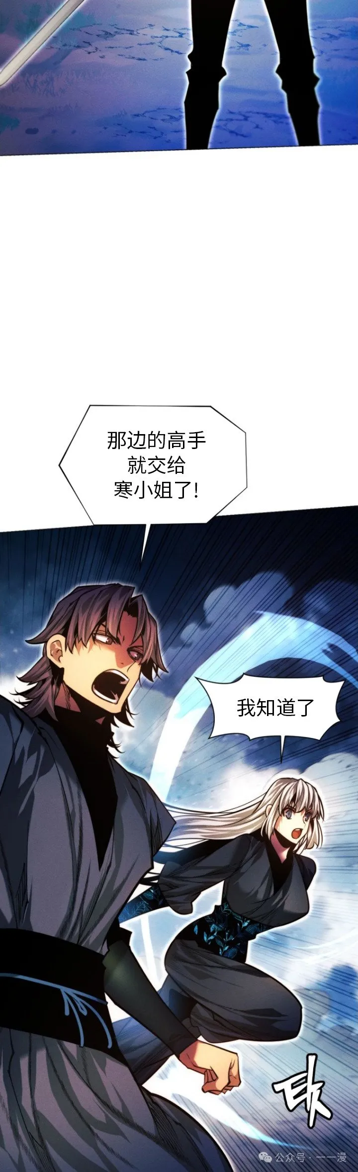 第89话58