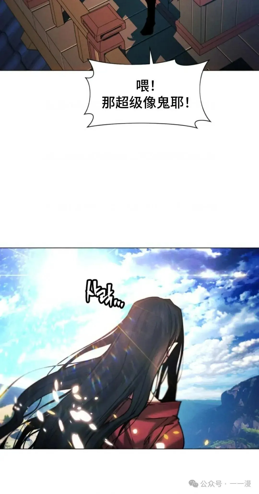 第34话95