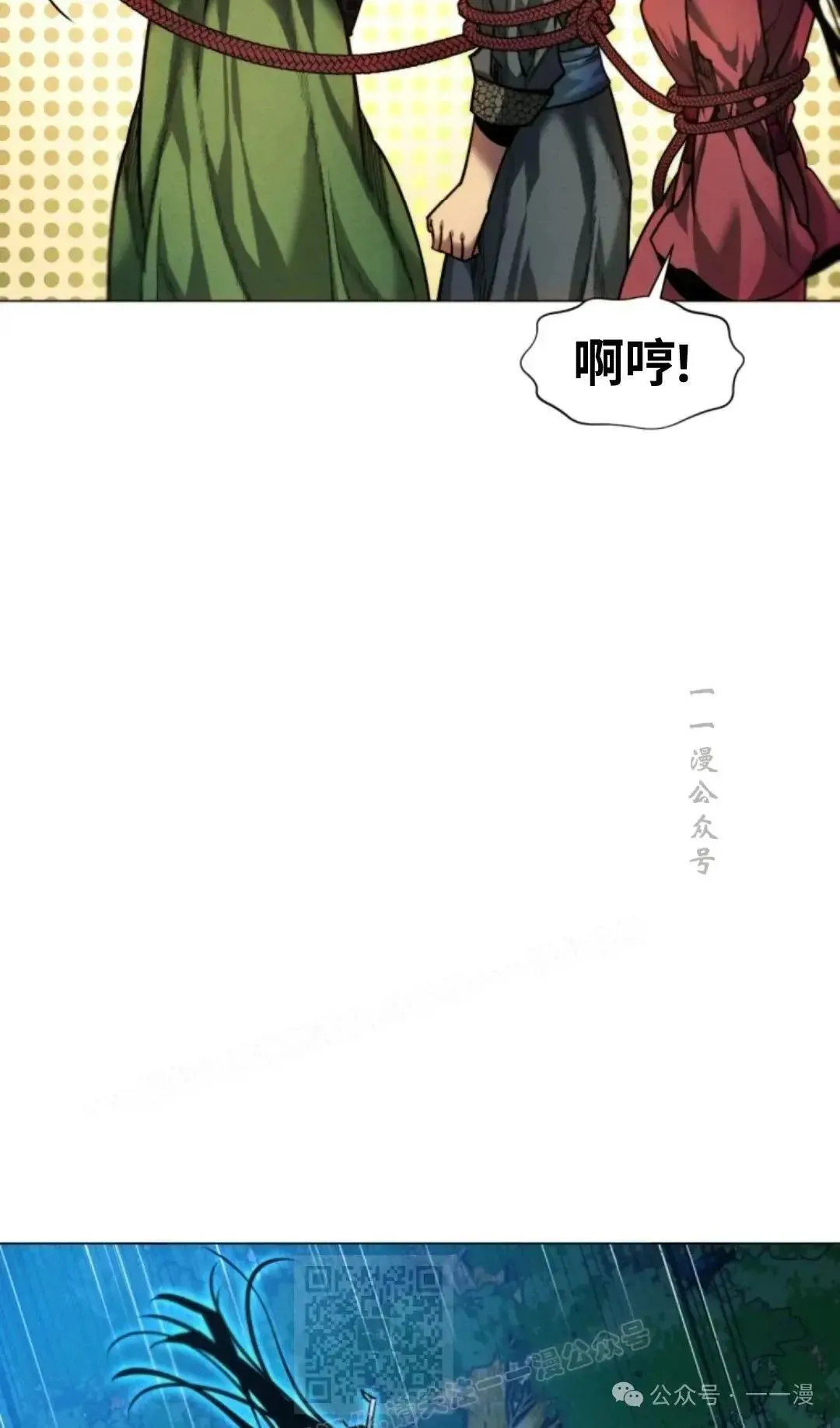第39话8