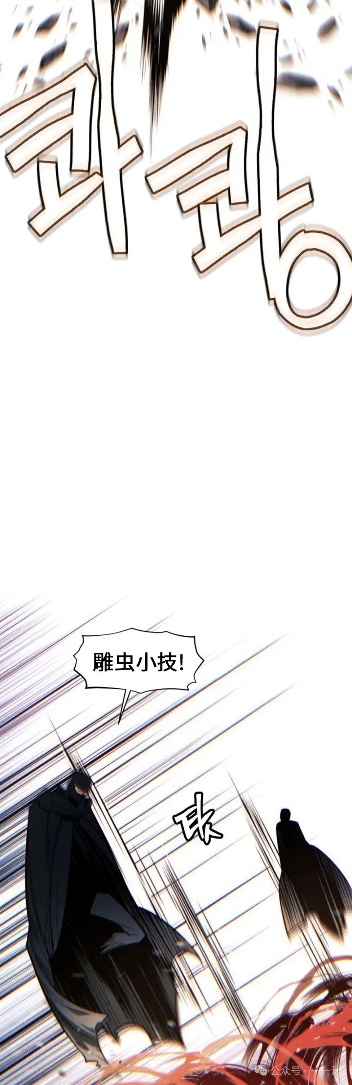 第75话34