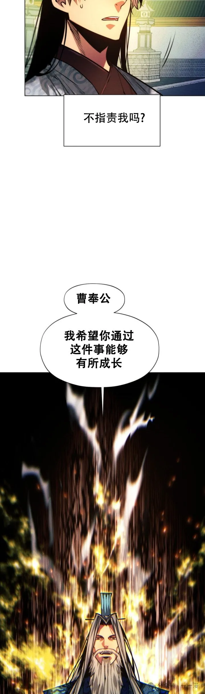 第83话28